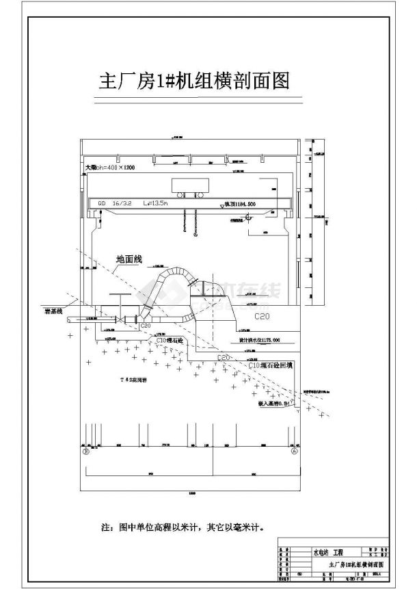 某地小型水电站高压机组电气设计详图-图二