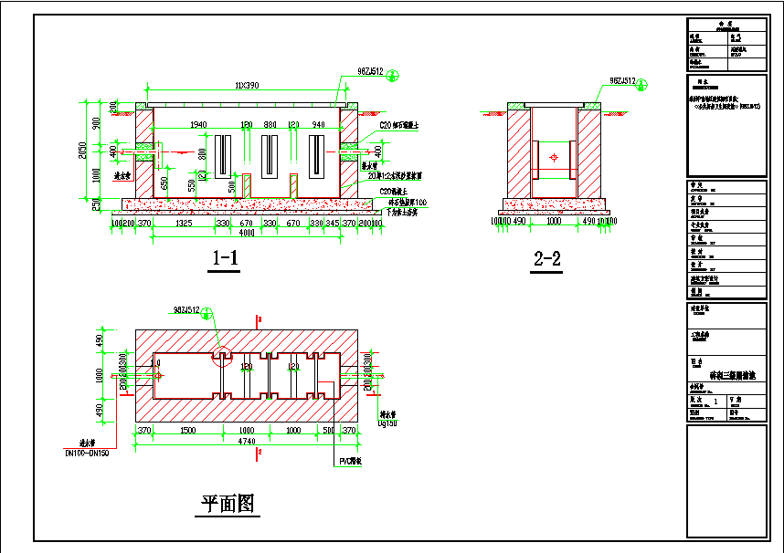 某地区砖砌三级隔油池给排水大样图