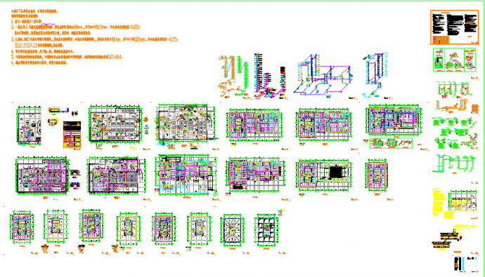 某地区多功能办公大楼给排水设计施工图_图1