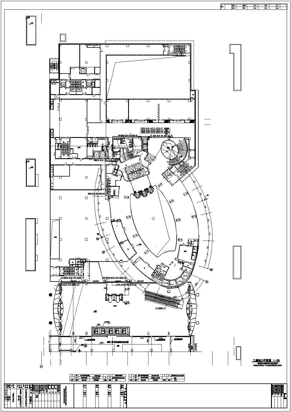 某综合楼建筑电气设计施工平面图纸