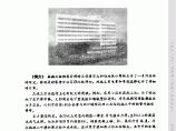 北京31科研楼工程施工组织设计图片1