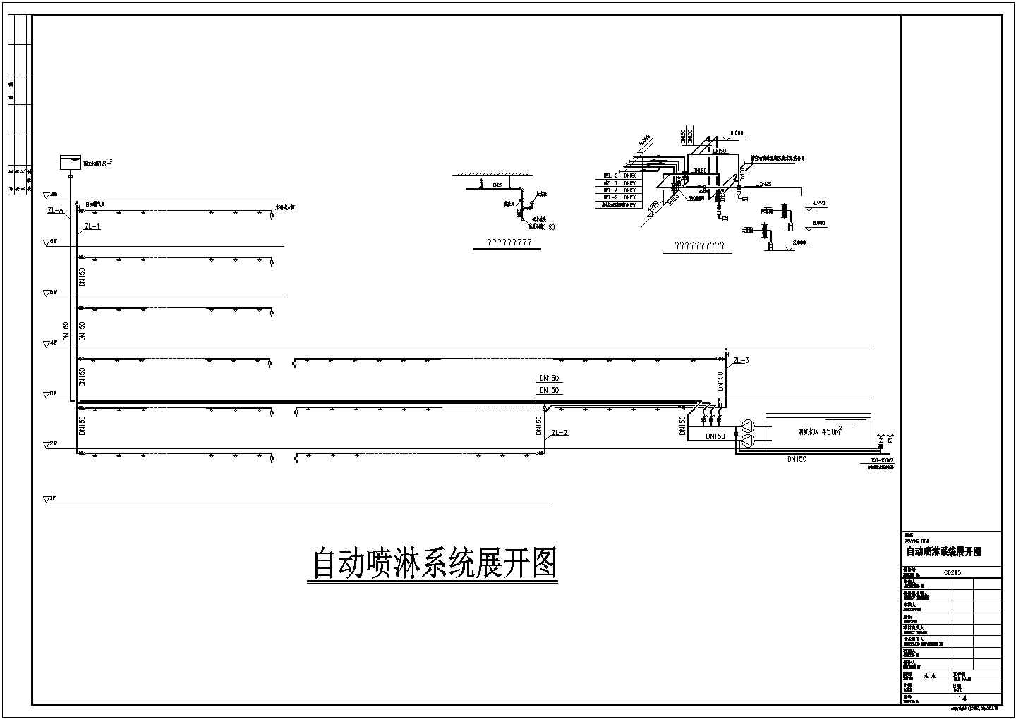 某旅游景点海洋馆给排水设计施工图