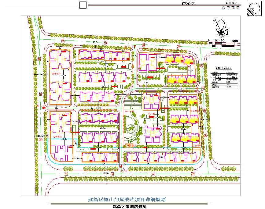 某地紫阳房管所景观园林规划设计图