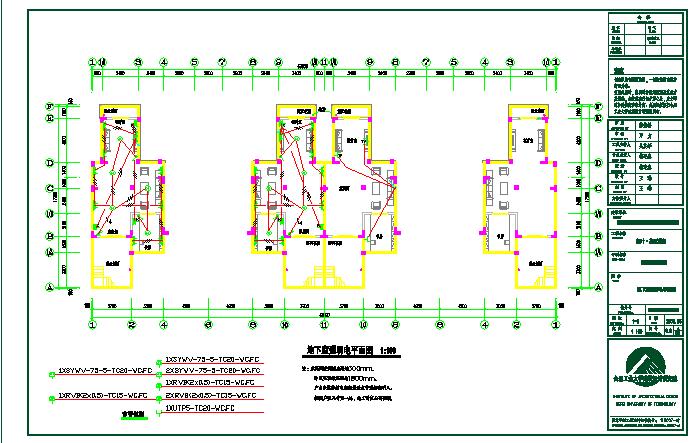 单元住宅楼配电系统施工设计图（全套）