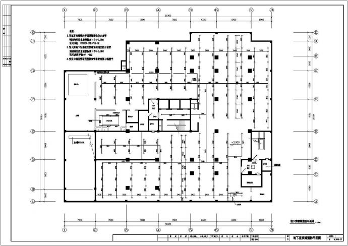 某高层高档住宅楼建筑施工设计图纸_图1