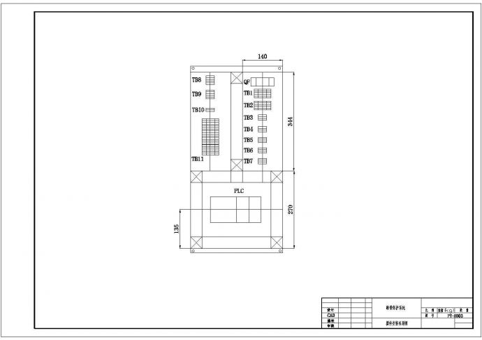 某断带保护系统图及控制柜配电气设计图_图1
