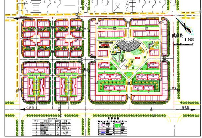 某地小型县城开发区景观设计规划详图_图1