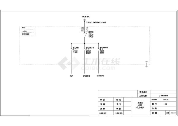 某地区中型厂房动力安装设计施工图纸-图一