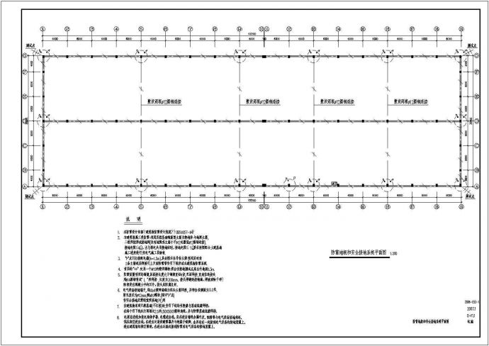 防雷地极和安全接地系统施工设计图_图1