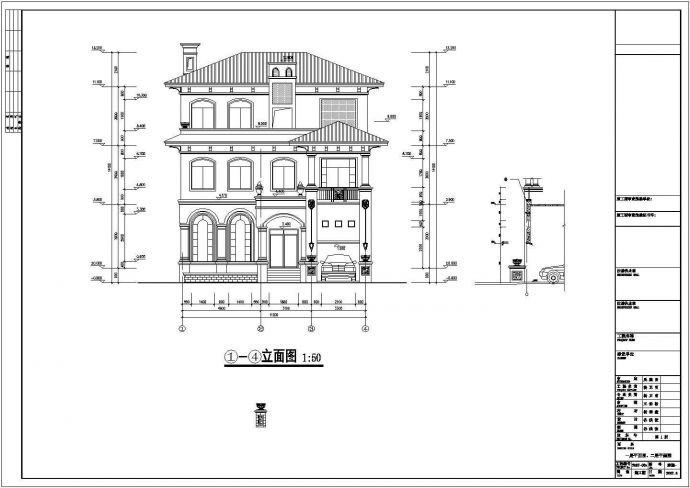 某地三层别墅电气设计图纸（防雷接地,计算机网络,电话,有线电视）_图1