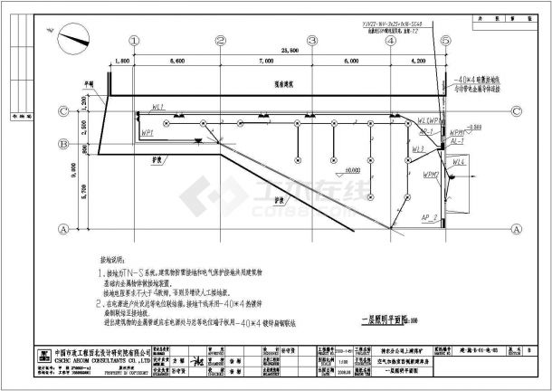 某厂区钢结构库房电气施工设计图纸-图二