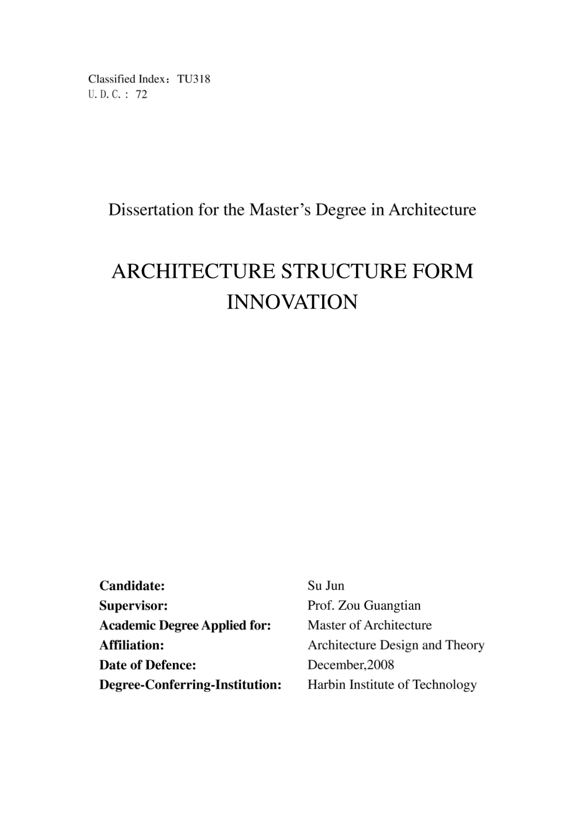 建筑结构形态创新地研究论文-图一