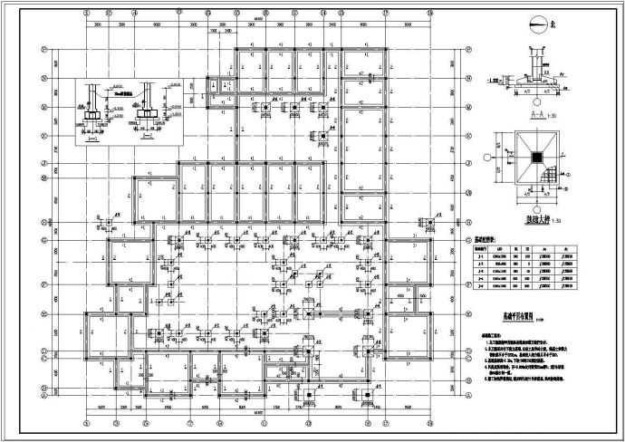 某地砖混山庄建筑结构设计施工图纸_图1
