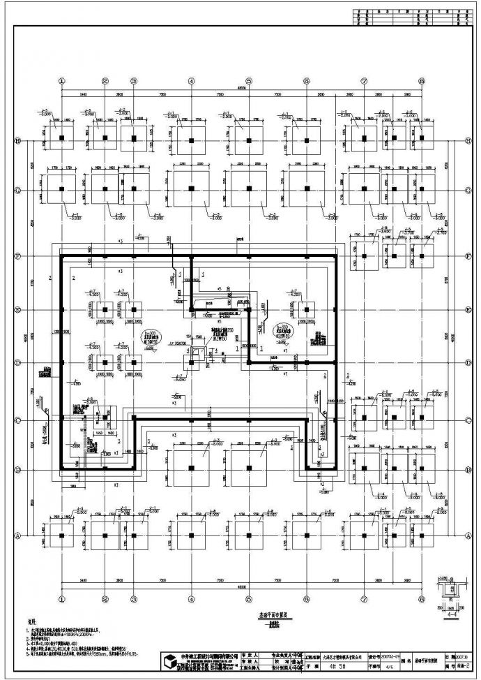 某模具公司办公楼结构设计施工图纸_图1