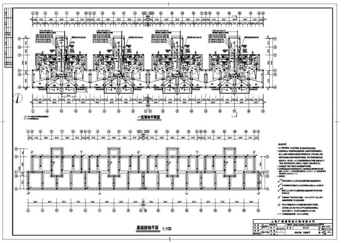 六层单元式住宅家用电气系统图及平面图_图1