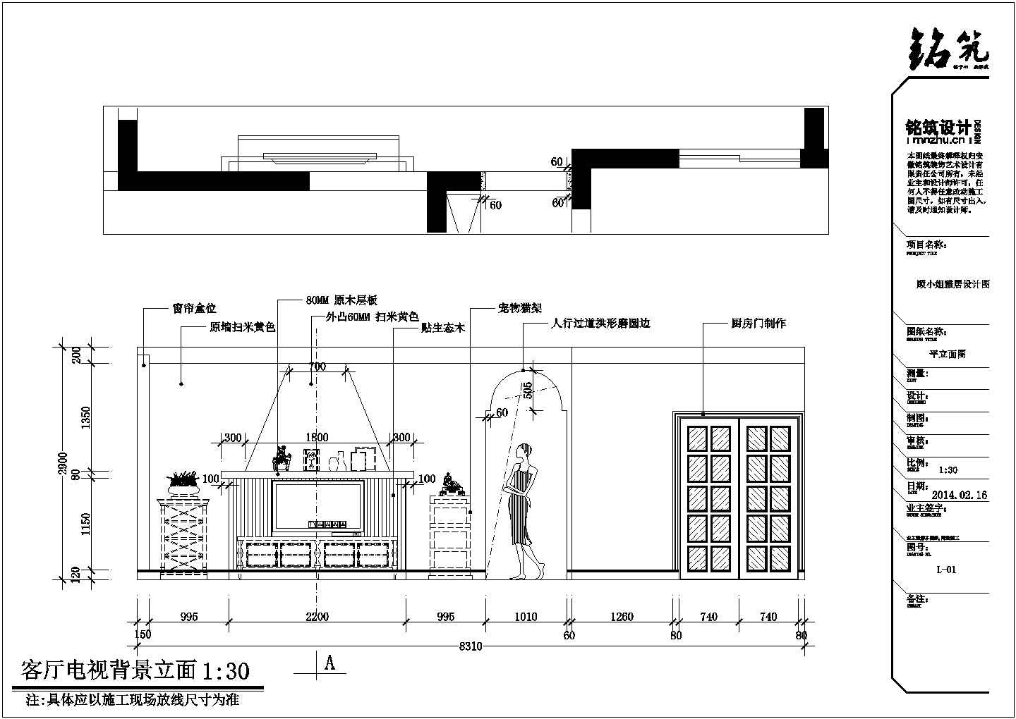 轻奏.温柔颂建筑方案设计图纸（全套）