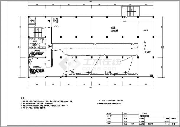 某仓库物理中心电气设计施工图（全套）-图二