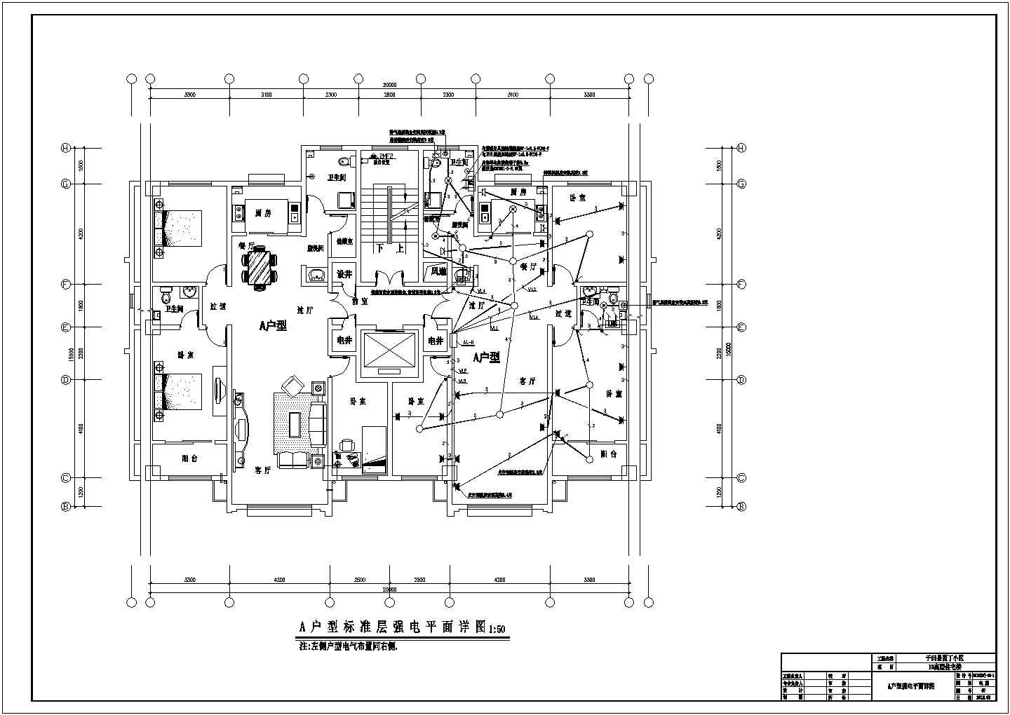 17层框架剪力墙结构住宅电气设计图