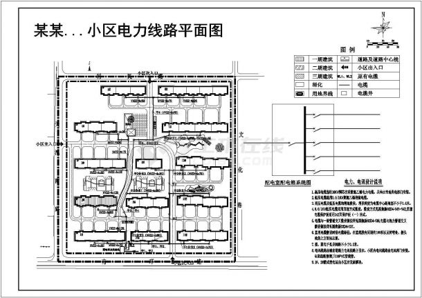 某住宅小区电力、电讯修建性详细规划施工图-图二