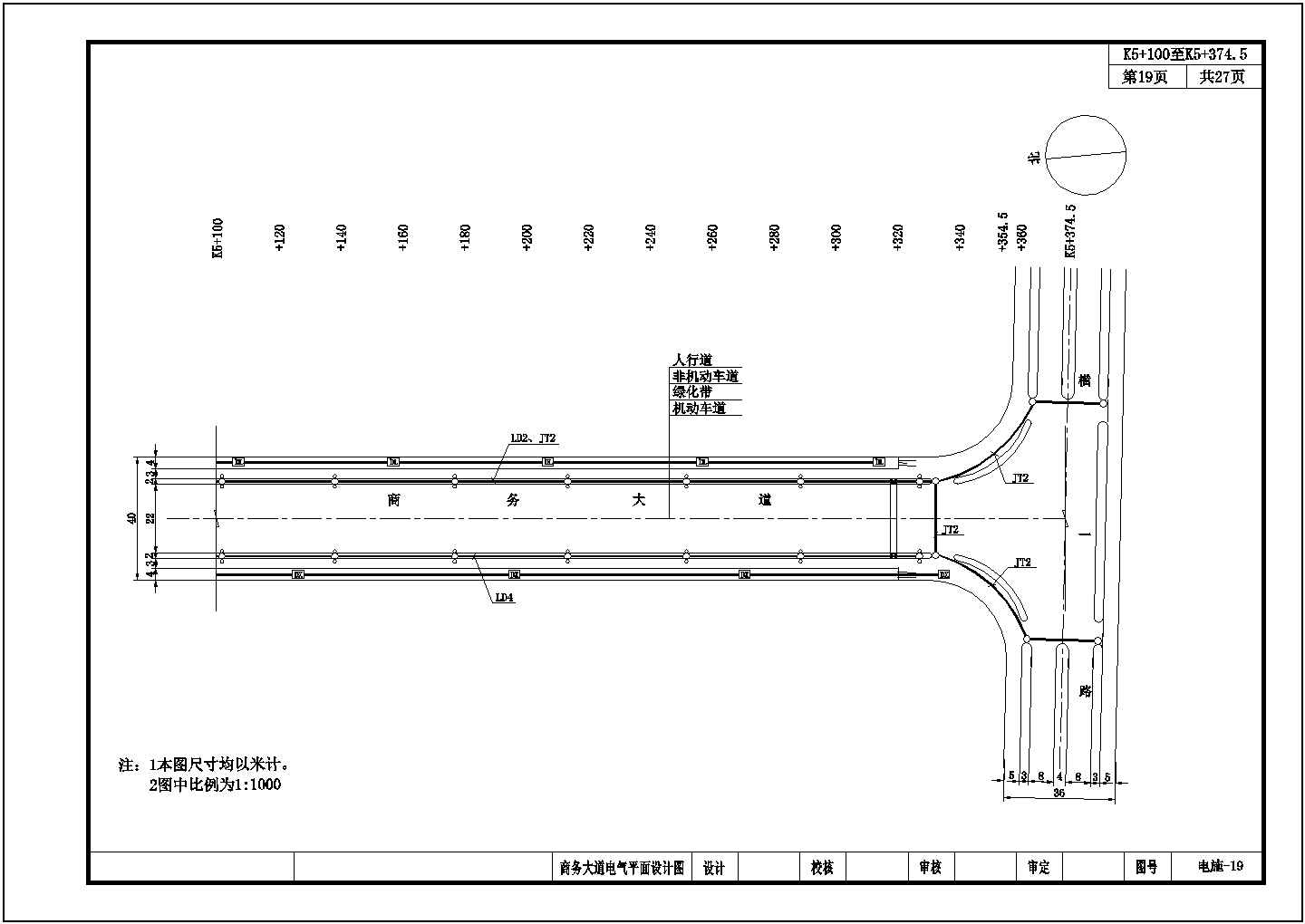 某地市政道路全套电气工程施工系统图