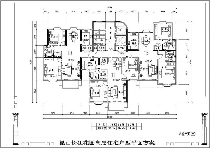 某建筑高层户型平面设计方案系列图_图1