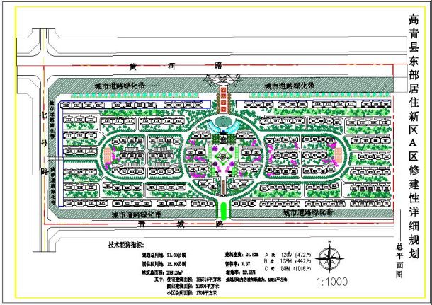 某地小型高青县东部居住小区规划图-图一