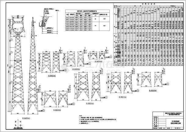 输电线路杆塔通用设计直线塔结构图-图一