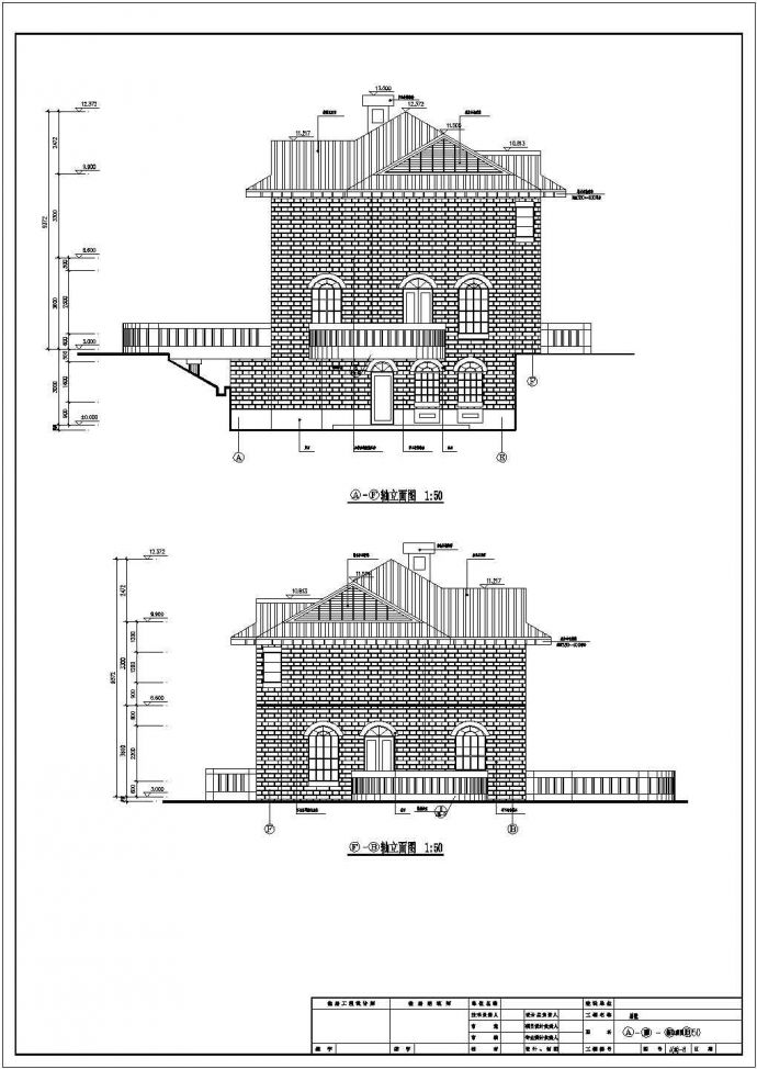 某地南北高低差木屋盖别墅建筑结构图_图1