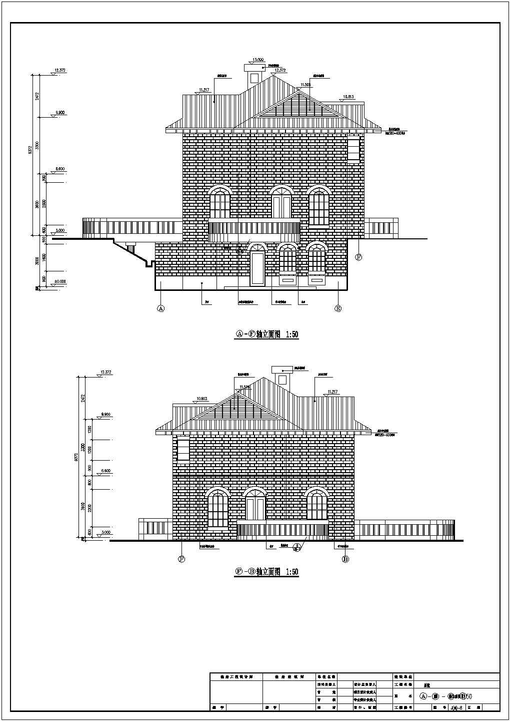 某地南北高低差木屋盖别墅建筑结构图