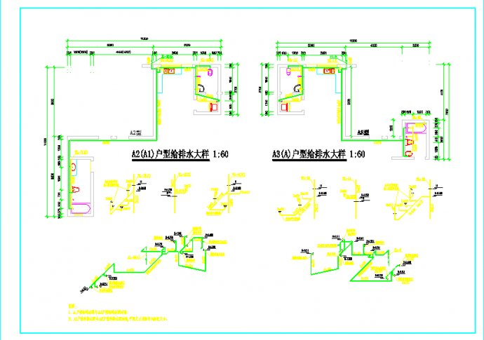 某地六层公寓楼全套给排水设计施工图_图1