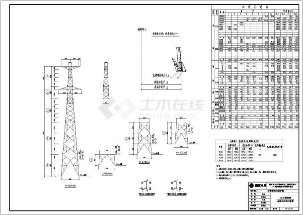 某地区电力公司电气结构组装设计图-图一