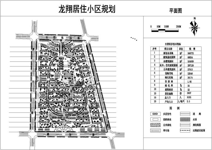 某地小型龙翔小区平面图（含表格）_图1