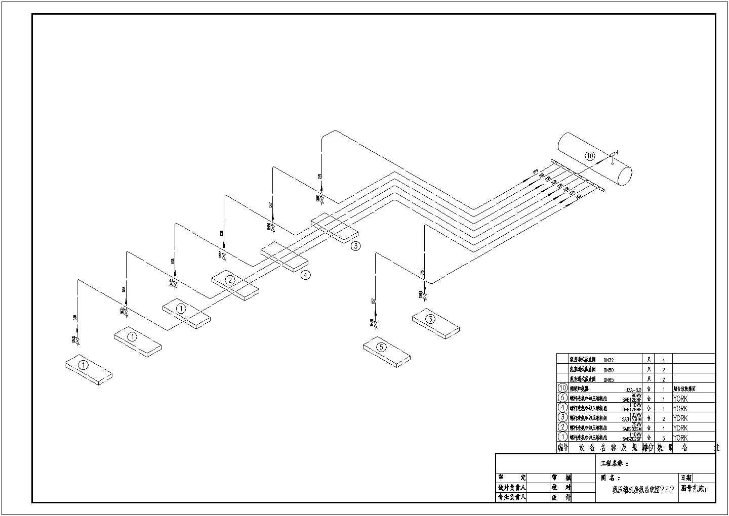 某地区氨压缩机房氨全套设计系统图