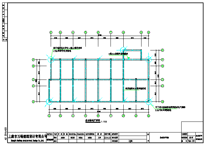 五层厂房框架结构公寓电气设计图（含设计说明）_图1