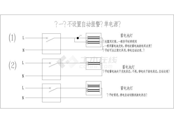 某地高层住宅直流应急照明控制方式接线图-图一