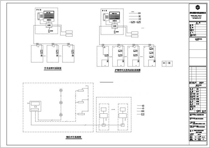 五层电气系统弱电电气施工系统图纸_图1