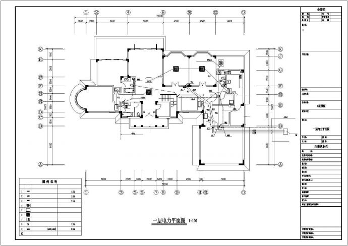 民用经济实用型别墅电气施工设计图_图1