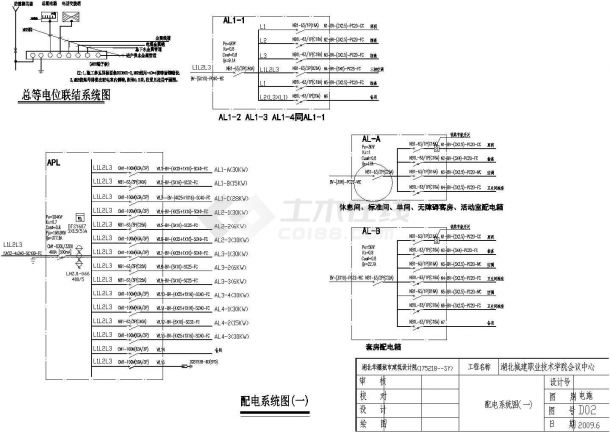 会议中心配电系统图及插座平面图（全套）-图一