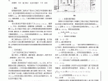 县二水厂取水泵房的沉井施工图片1