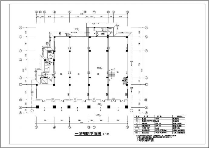 某地区七层综合楼电气施工图（全套）_图1
