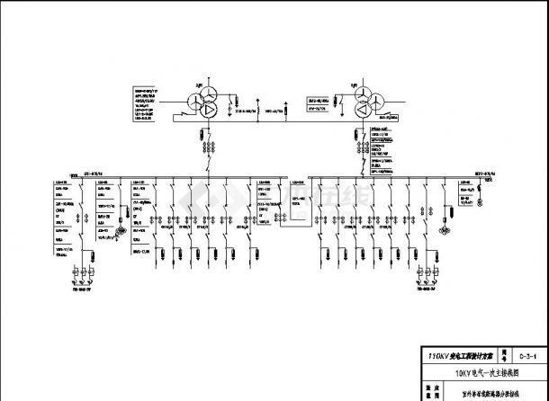 110kv变电站典型电气施工设计图纸10kv部分-图二