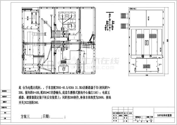 61柜KYN61-40.5电气施工结构总装图-图二