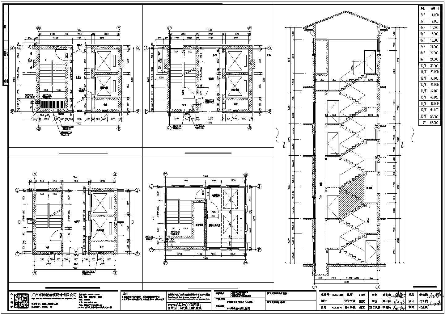 某工程核心筒电梯CAD图