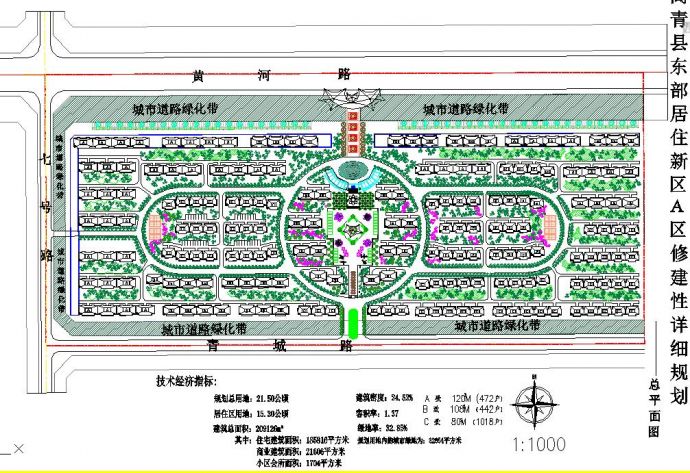 某地区高青县东部居住小区景观规划图_图1