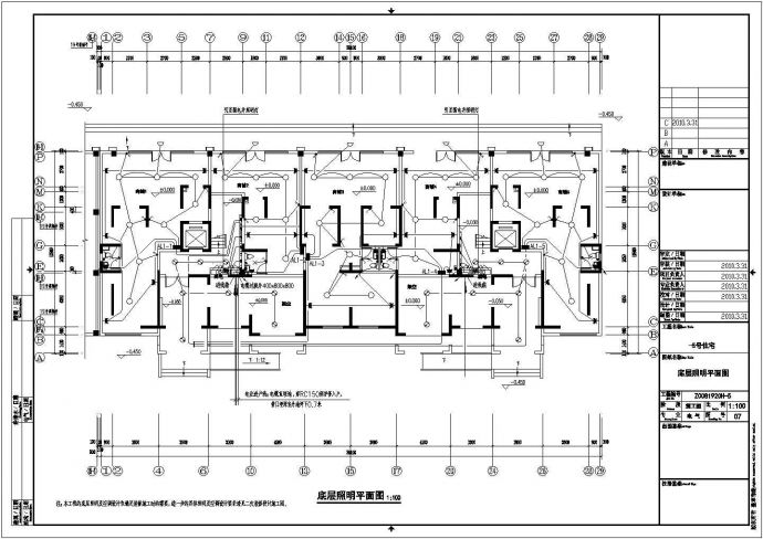 某地居住建筑电气专业节能设计图（共12张）_图1