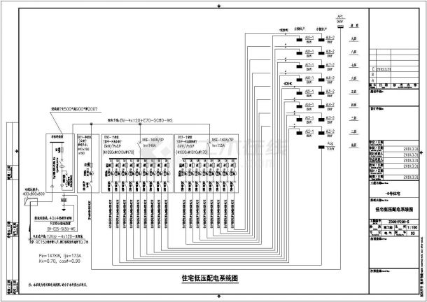 某地居住建筑电气专业节能设计图（共12张）-图二