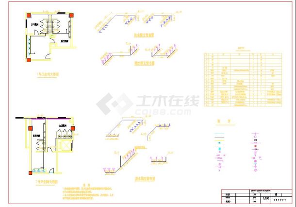 七层水产贸易大厦给排水施工设计图-图二