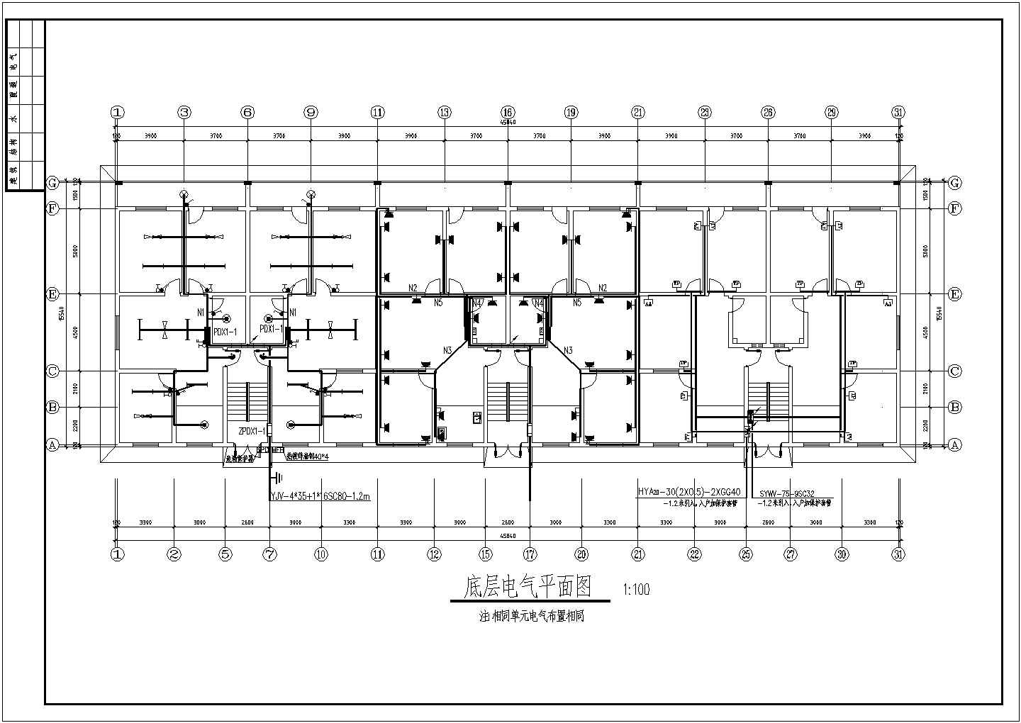 某地六层住宅楼水电设计施工图纸（共9张）