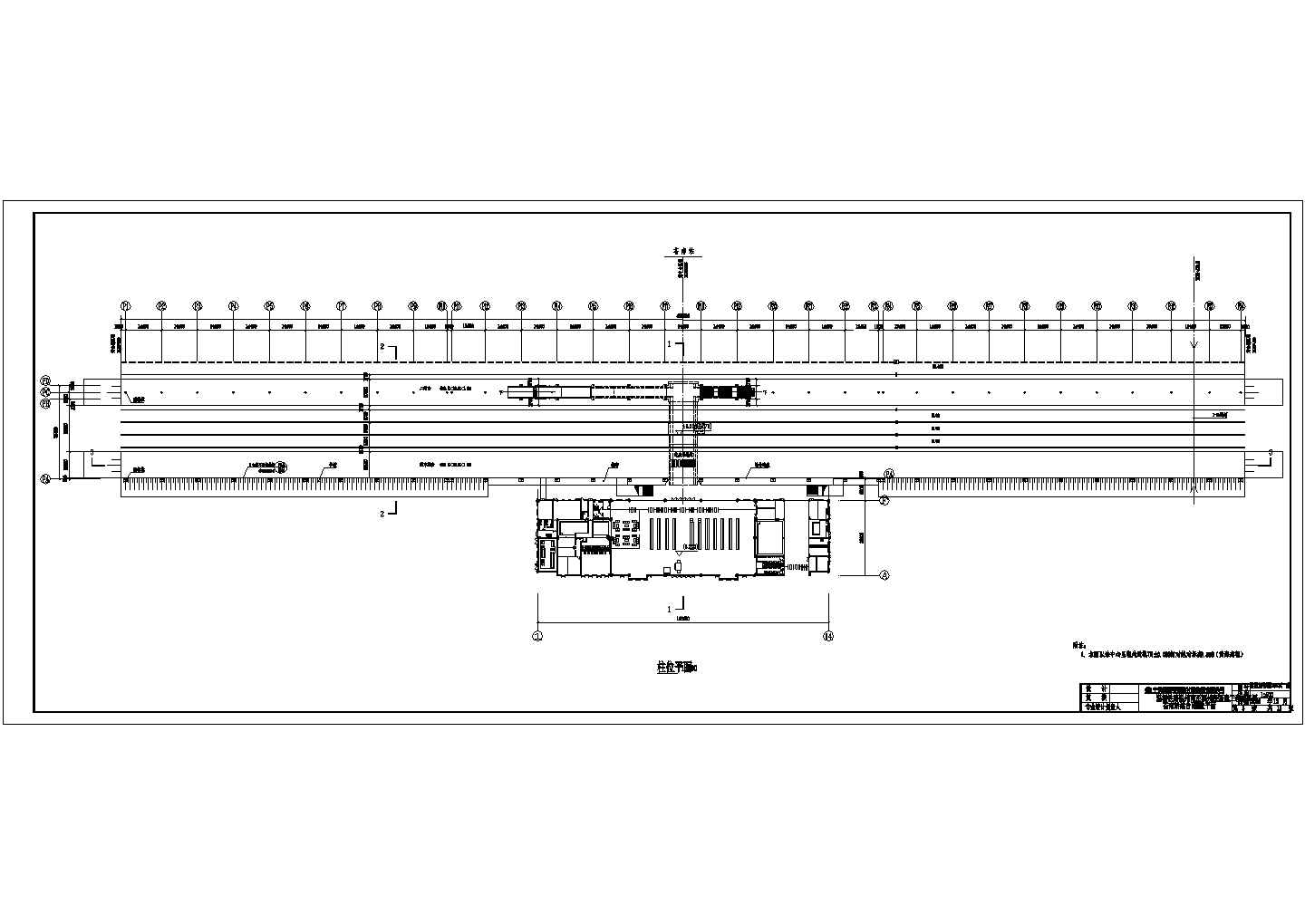苍南站站台雨棚工程钢结构设计施工图
