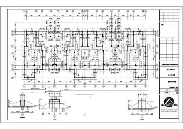 城镇五层办公楼异形柱框架结构设计施工图-图一